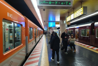 山陽姫路駅から高速神戸駅の乗車記録(乗りつぶし)写真