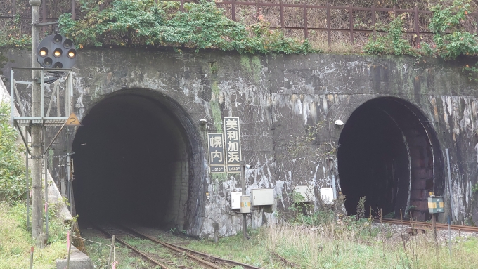 鉄道乗車記録の写真:駅舎・駅施設、様子(2)        「長万部方のトンネル。」