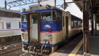 登別駅から東室蘭駅の乗車記録(乗りつぶし)写真