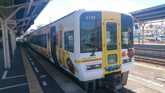 松山駅から宇和島駅:鉄道乗車記録の写真