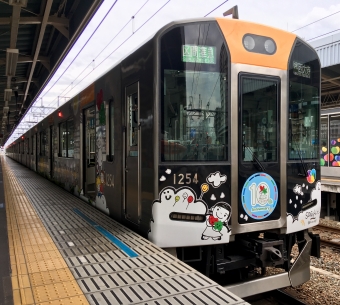東二見駅から大阪難波駅の乗車記録(乗りつぶし)写真