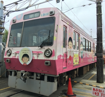 新静岡駅から長沼駅の乗車記録(乗りつぶし)写真
