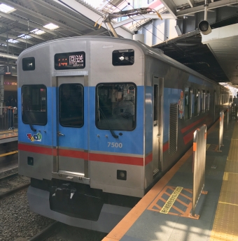 横浜駅から武蔵小山駅の乗車記録(乗りつぶし)写真