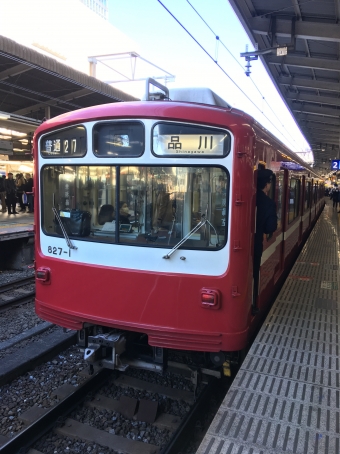 上大岡駅から横浜駅の乗車記録(乗りつぶし)写真