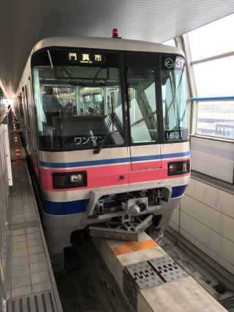 大阪空港駅から千里中央駅の乗車記録(乗りつぶし)写真