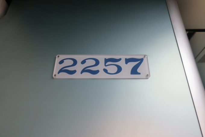 鉄道乗車記録の写真:車両銘板(1)     「車両番号標記」