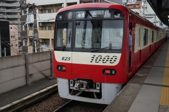 神奈川駅から戸部駅の乗車記録(乗りつぶし)写真