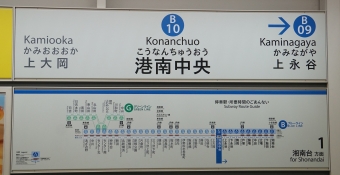 上大岡駅から港南中央駅の乗車記録(乗りつぶし)写真