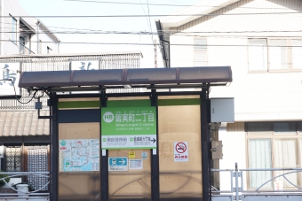 皆実町二丁目停留場から広島駅停留場の乗車記録(乗りつぶし)写真