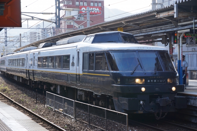 鉄道乗車記録の写真:列車・車両の様子(未乗車)(1)          「団体列車 あそぼーい！ (日田行き)」