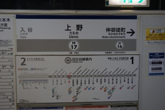 仲御徒町駅から上野駅の乗車記録(乗りつぶし)写真