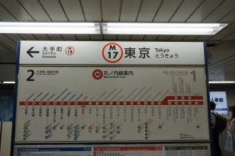 東京駅から大手町駅の乗車記録(乗りつぶし)写真