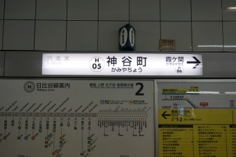 銀座駅から神谷町駅の乗車記録(乗りつぶし)写真