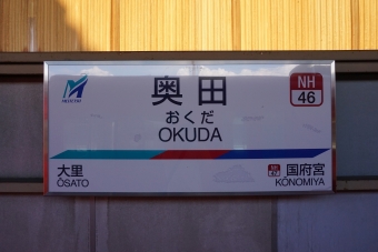 丸ノ内駅から奥田駅の乗車記録(乗りつぶし)写真