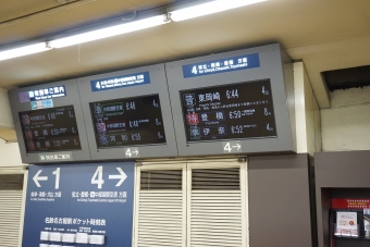 名鉄名古屋駅から伊奈駅の乗車記録(乗りつぶし)写真