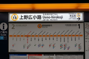 上野広小路駅から田原町駅の乗車記録(乗りつぶし)写真