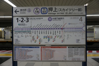 押上駅から錦糸町駅の乗車記録(乗りつぶし)写真