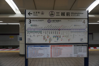 水天宮前駅から三越前駅の乗車記録(乗りつぶし)写真