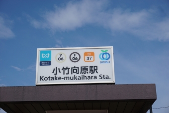 地下鉄赤塚駅から小竹向原駅の乗車記録(乗りつぶし)写真