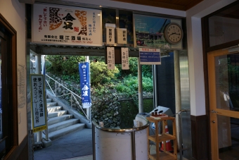 川西駅から錦町駅の乗車記録(乗りつぶし)写真