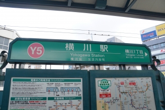 横川駅駅から別院前停留場の乗車記録(乗りつぶし)写真