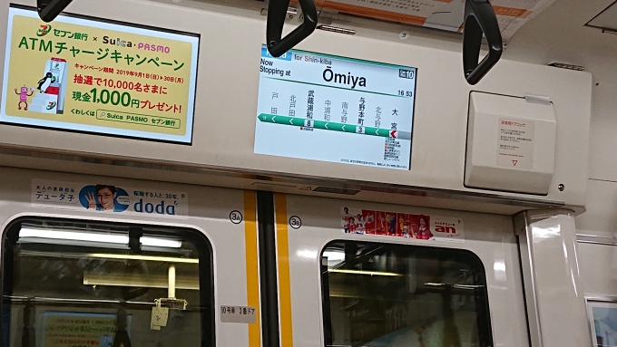 鉄道乗車記録の写真:車内設備、様子(1)        「埼京線の快速に乗車
相鉄直通開始で停車駅が変わります」