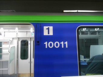 モノレール浜松町駅から羽田空港第２ビル駅の乗車記録(乗りつぶし)写真