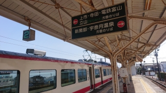 宇奈月温泉駅から新魚津駅の乗車記録(乗りつぶし)写真