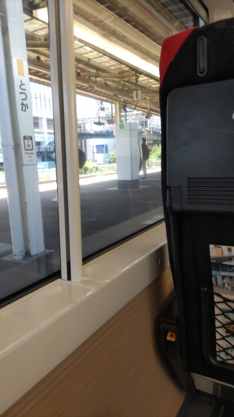 大船駅から東京駅の乗車記録(乗りつぶし)写真