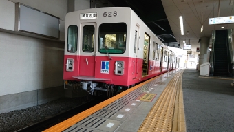 瓦町駅から琴電志度駅の乗車記録(乗りつぶし)写真