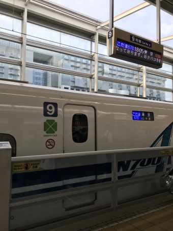 京都駅から岐阜羽島駅:鉄道乗車記録の写真
