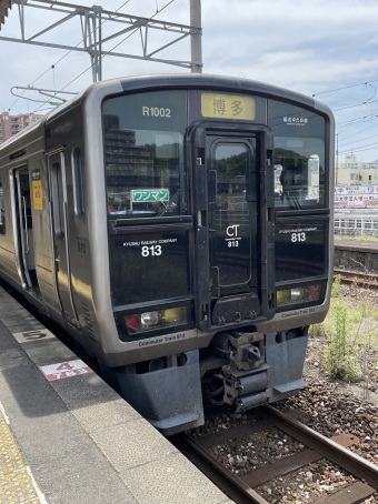 新飯塚駅から桂川駅の乗車記録(乗りつぶし)写真