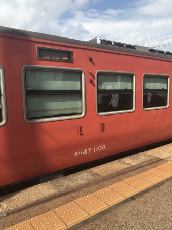 広島駅から矢賀駅の乗車記録(乗りつぶし)写真