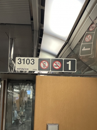 橋本駅から天神南駅の乗車記録(乗りつぶし)写真