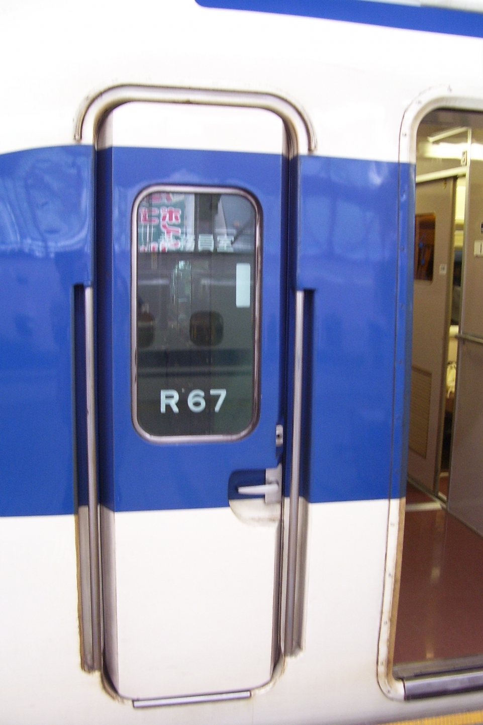 鉄道乗車記録「博多駅から博多南駅」乗車した列車(外観)の写真(2) by lv290n2 撮影日時:2008年11月09日