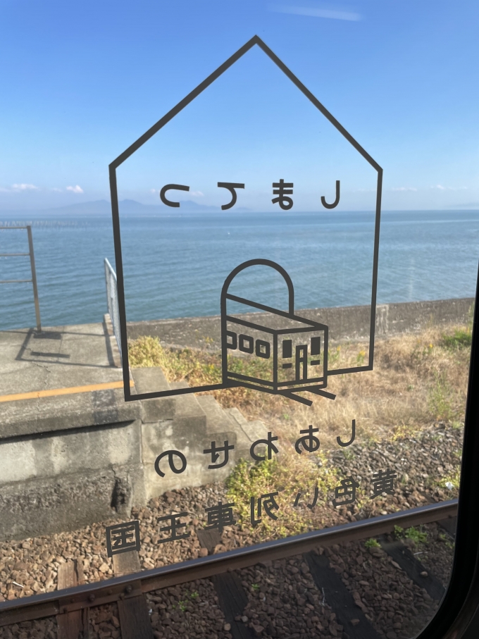 鉄道乗車記録の写真:車窓・風景(24)        
