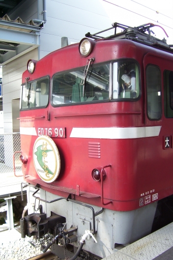 東京駅から熊本駅の乗車記録(乗りつぶし)写真