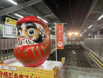 新王寺駅から西田原本駅の乗車記録(乗りつぶし)写真
