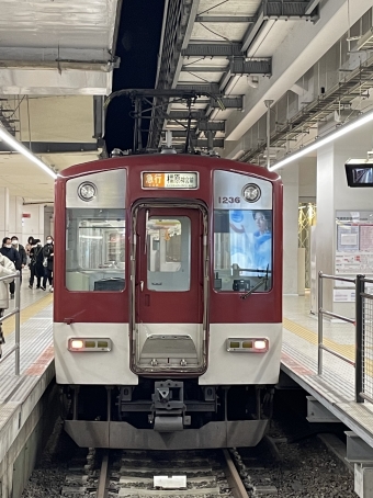 田原本駅から京都駅の乗車記録(乗りつぶし)写真
