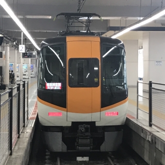 京都駅から大和西大寺駅の乗車記録(乗りつぶし)写真
