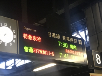 札幌駅から稚内駅:鉄道乗車記録の写真