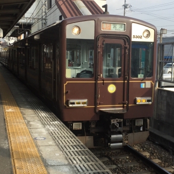 新田辺駅から興戸駅の乗車記録(乗りつぶし)写真