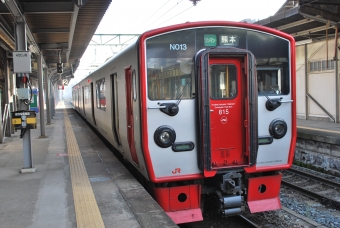 大牟田駅から熊本駅の乗車記録(乗りつぶし)写真