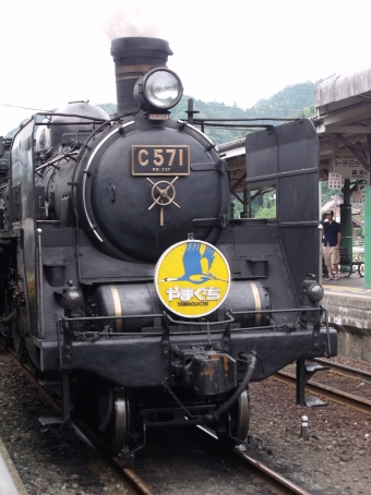 新山口駅から津和野駅:鉄道乗車記録の写真