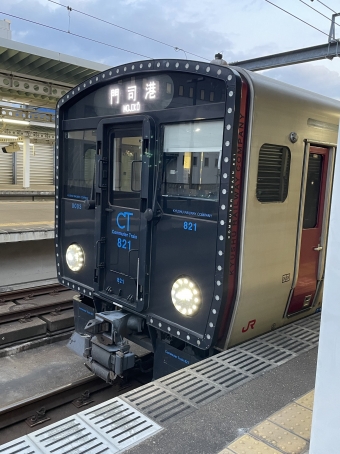 博多駅から吉塚駅の乗車記録(乗りつぶし)写真