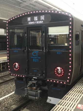 香椎駅から博多駅の乗車記録(乗りつぶし)写真