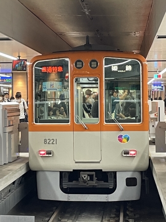 西代駅から大阪梅田駅の乗車記録(乗りつぶし)写真