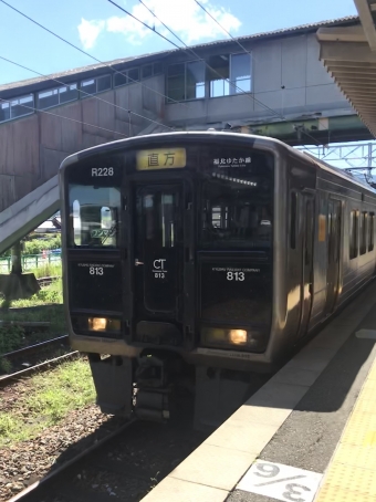 桂川駅から新飯塚駅の乗車記録(乗りつぶし)写真