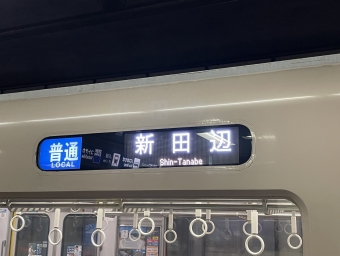 四条駅から京都駅:鉄道乗車記録の写真