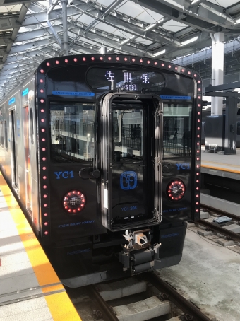 長崎駅から西浦上駅の乗車記録(乗りつぶし)写真